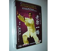 Chen-Style Taijiquan: Old Frame Routine One / 陈式太极拳：老架一路 / 4 DVDs / CHINESE Audio with Chinese and English Subtitles [DVD Region 0 NTSC]