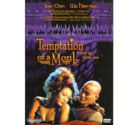Chen - Temptation of a Monk [DVD] [1995] [US Import] [NTSC]