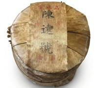 Chen Yuan Hao 2004 Yiwu Yang Chun Nen Jian Raw Pu-erh Tea Cake, 357g | Refined woody-honey aromas, a smooth full body and a brisk sweetness that lingers steadily through the session.