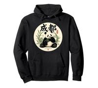 Chengdu Giant Panda Sichuan China Travel Souvenir Pullover Hoodie