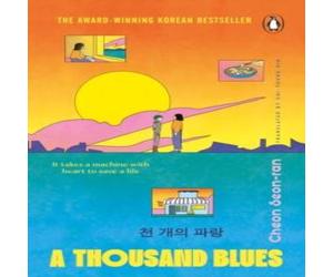 Cheon Seon-ran A Thousand Blues Paperback Book Cheon Seon-ran Multicolor