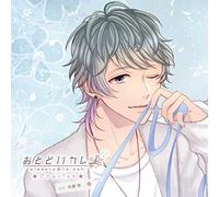 おとどけカレシ Cherish Vol.4 成瀬 律