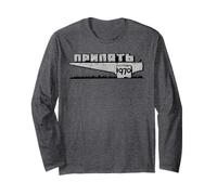Chernobyl Chernobyl Pripyat 3.6 Roentgen Radiation Long Sleeve T-Shirt