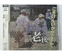 Cherry Bell Kyuujitsu Shukkin Vol.7(Ltd.)