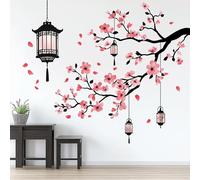 Cherry Blossom Wall Decal | Asian Lantern Tree Branch Vinyl Sticker | Elegant Sakura Mural | Japanese-Inspired Home Decor | Peel & Stick