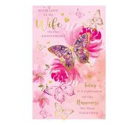 Cherry Orchard | Romantic Anniversary Card for Wife | Elegant Floral Butterfly Design | Happy Anniversary | Gorgeous Gold Foil Text & Details | Luxury Insert| Complete with Envelope