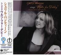 Cheryl Bentyne - Sings Waltz for Debby