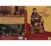 Chess of the Wind (1976) Eng,Fre,Spa,Ger,Ita Subtitles by Mohammad Reza Aslani / 2022 REMASTER DVD - NTSC, All Region (Registered Airmail) only STARVISION