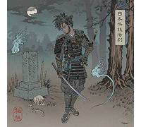 Chester Watson - A Japanese Horror Film [VINYL]