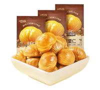 Chestnut Kernels | Peeled & Cooked Gluten-Free Vegan Snack | Healthy Breakfast, Instant Food, Cooking Ingredient | Chinese Preserved Fruit Gift (3 Packs x 1.41oz (4.2oz)