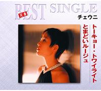 Cheuni - Tokyo. Twilight / Tomadoi Rouge [Japan CD] TECA-1128