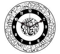CHGCRAFT Black Islamic Copywriting Pattern Wall Clock 12 Inch Non-Ticking Clocks Round Wall Hanging Clock Battery Operated for Bedroom Living Room Kitchen Office