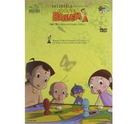 Chhota Bheem DVD Vol 18 | In Both Language English & Hindi