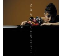 Chi to Sei Mofu to Sex