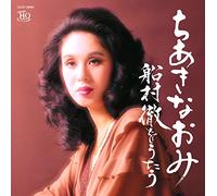 CHIAKI,NAOMI - St-Funamura Toru Wo Utau