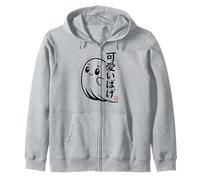 Chibi Ghost Kawaii - Japanese Obake Zip Hoodie