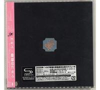 Chicago Transit.. . [Shm]