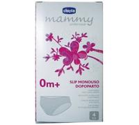 Chicco Mammy 011380 Disposable Post-Natal Briefs, Mesh, Pack of 4 4