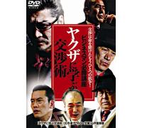 Chick Corea & Friends Remembering Bud Powell [DVD] [Import]