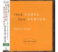 Chick Corea & Gary Burton - Crystal Silence [Japan]