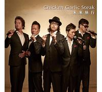 Chicken Garlic Steak - Mirai Ryoko [Japan CD] POCE-3077
