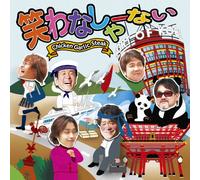 Chicken Garlic Steak - Warawana Shaanai