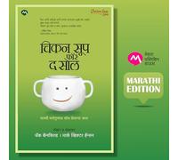 Chicken Soup for the Soul