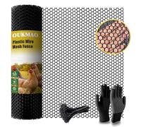 Chicken Wire Mesh Roll 6m Poultry Breeding Netting Plastic Mesh Fencing Garden Balcony Fence Mesh for Poultry, Dogs, Rabbit, Animal Barrier, Floral,Snake Barrier & Gardening (Black, 40cm x 6m)