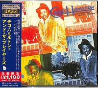 Chico Hamilton - Chico Hamilton & The Players