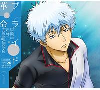 Chico With Honeyworks - Pride Kakumei [Japan CD] SMCL-399