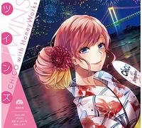 CHICO WITH HONEYWORKS - Twins Chico With Honeyworks Ban