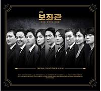 Chief of Staff (JTBC Drama) OST Album