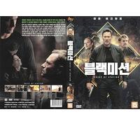 Chief of Station (2024) By Aaron Eckhart "CIA Action Film"/ NEW DVD All Region (Registered Airmail)