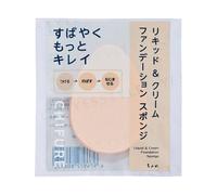 CHIFURE - Liquid & Cream Foundation Sponge 1 pc