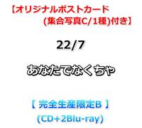 Chigasaki Live 2023 (DVD) Southern All Stars