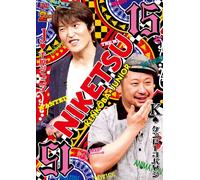 Chihara Junia / Kendokobayashi- Niketsu!! 15 (2DVDS) [Japan DVD] YRBN-90437