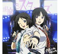 Chihara Minori - Ga-Rei -Zero- Theme Song & Image Songs