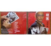 Chiharu Matsuyama - Genjitsu No Uta