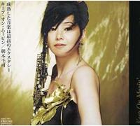 Chika Asamoto - Keep on Movin