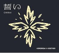 TOMORROW X TOGETHER - CHIKAI [Limited Edition A]