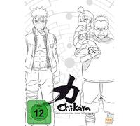 Movie Chikara - Naruto Shippuden Special/White Edition [DVD] [2007] (DVD)