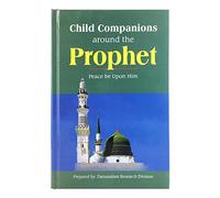 Child Companions around the Prophet