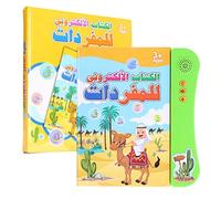 Children Arabic Sound Book Funny Interactive Electronic Learning Book Educational Toy Birthday Gift (Green)