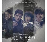 Children Of Nobody (Original Soundtrack)