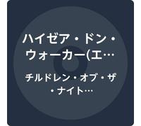 Children Of The Night (Ryuhei The Man Chicago Edit) / Children Of The [VINYL]