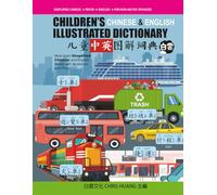 Children’s Chinese & English Illustrated Dictionary: Must-learn Simplified Chinese and English Words with Illustration and Pinyin
