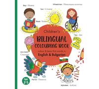 Children's Bilingual Coloring Book - English & Bulgarian: Color and learn the ABCs and first words/ My first book of Bulgarian words/ Learn Bulgarian for Kids