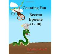 Children's Bulgarian book: Counting Fun: Bulgarian kids book. Bulgarian books for kids.Children's Picture Book English-Bulgarian (Bilingual Edition), ... 2 (Bilingual Bulgarian books for children)