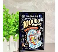 Children's Encyclopedia Book, Encyclopedia for Children "Why 100,000?" Educational Extracurricular Reading for Primary School Students,Science Gift Book(Building The Ultimate Brain) (Black)