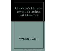 Children's literacy textbook series: Fast literacy a